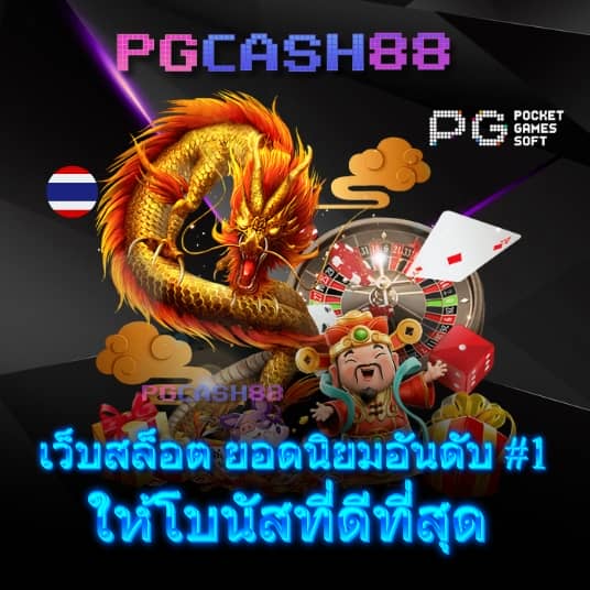 ตารางบอลวันนี้ ผลบอลเมื่อคืน