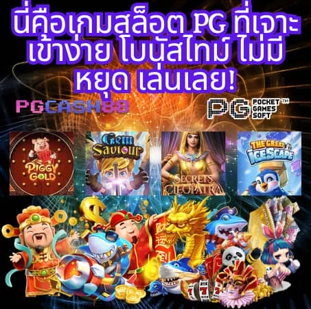 ตารางบอลวันนี้ ผลบอลเมื่อคืน